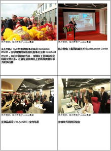 技术交流 驱动技术研究、产品开发与质量保证的协同发展